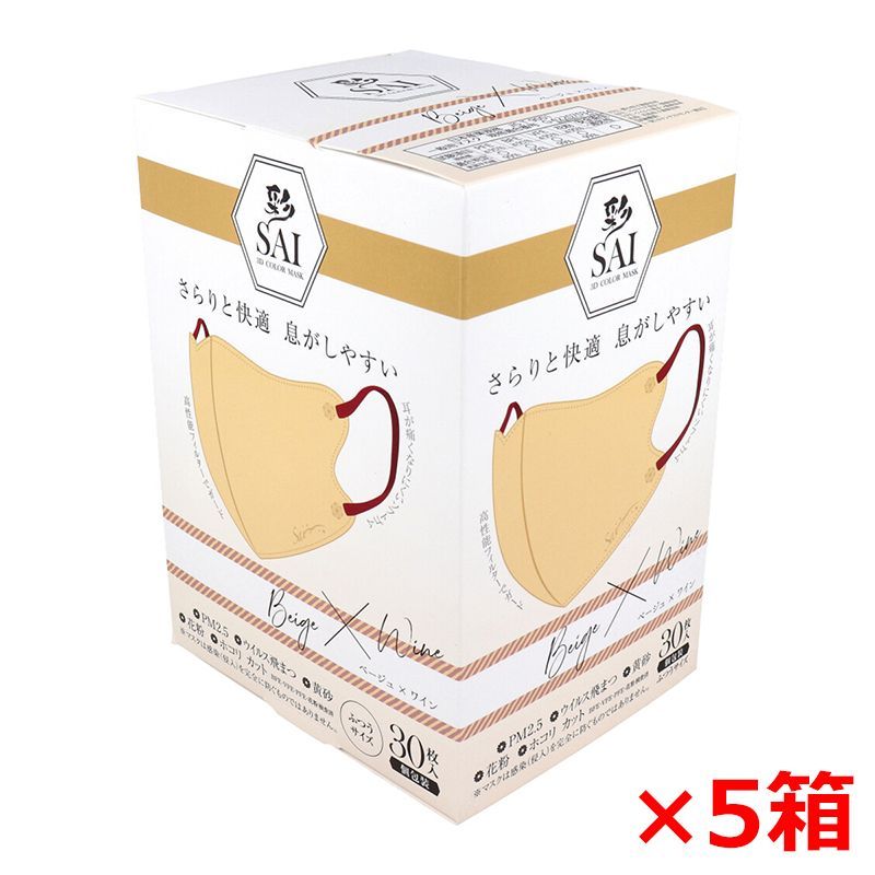 iPhone 13 Pro シエラブルー 本体 箱・付属品付き 背面傷あり