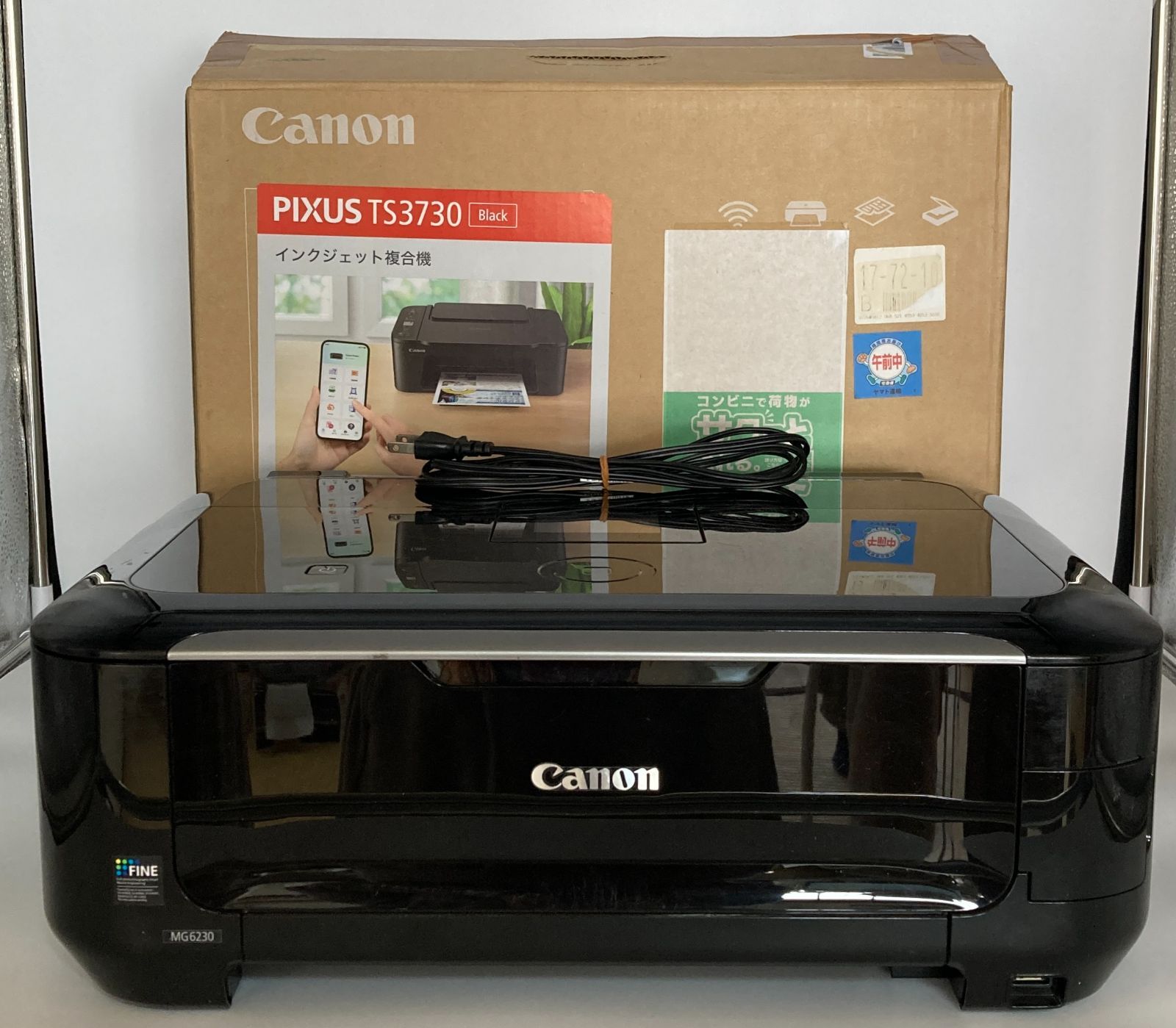 動作確認済】Canon PIXUS MG6230 中古 電源コード付属 カラー