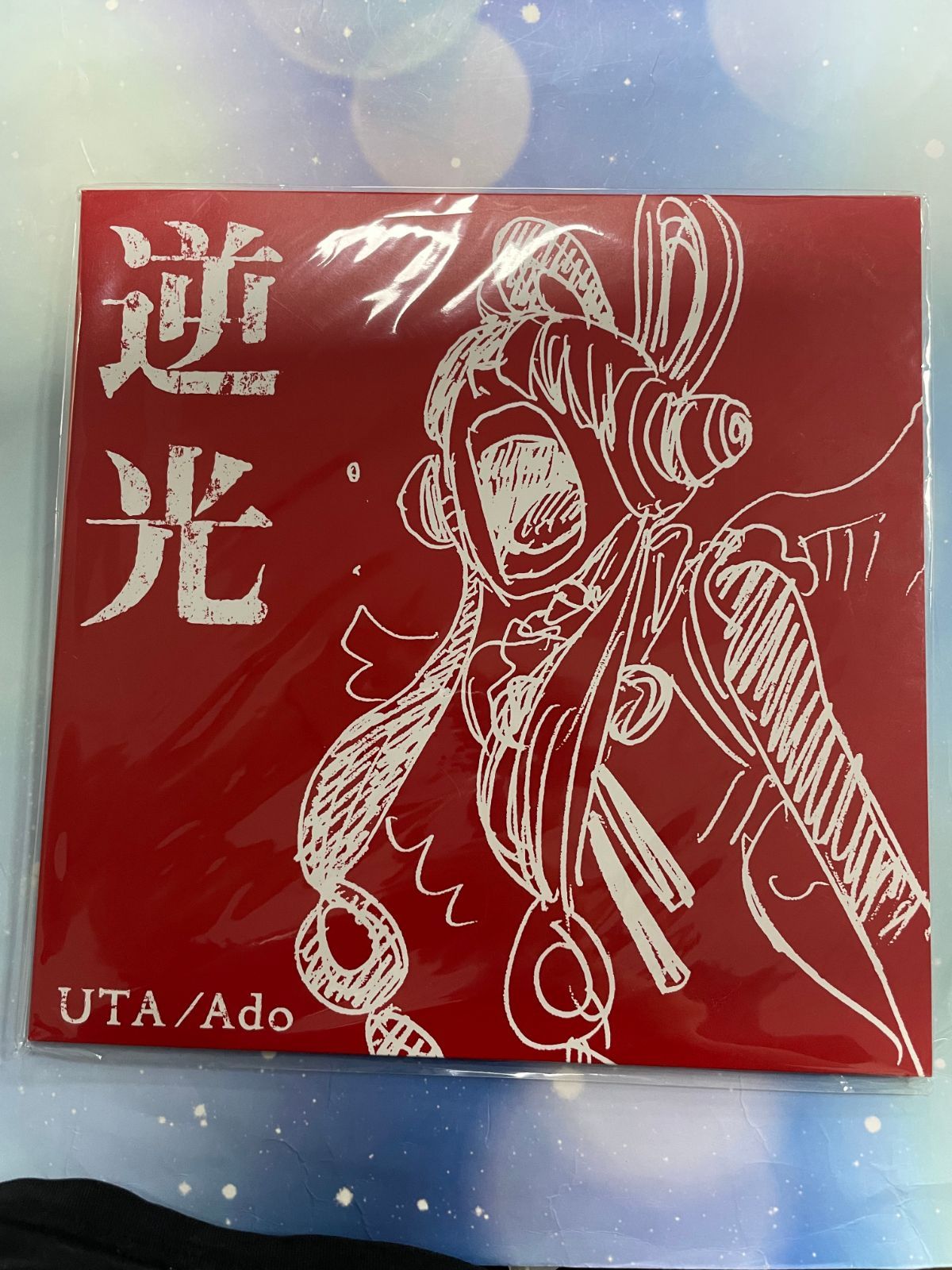 ONE PIECE FILM RED ウタ 逆光 限定オリジナルアナログレコード - メルカリ