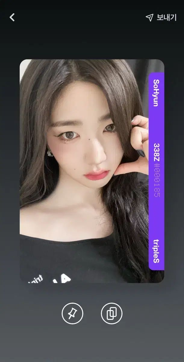 トリプルエス パク・ソヒョン Objekt オプジェク