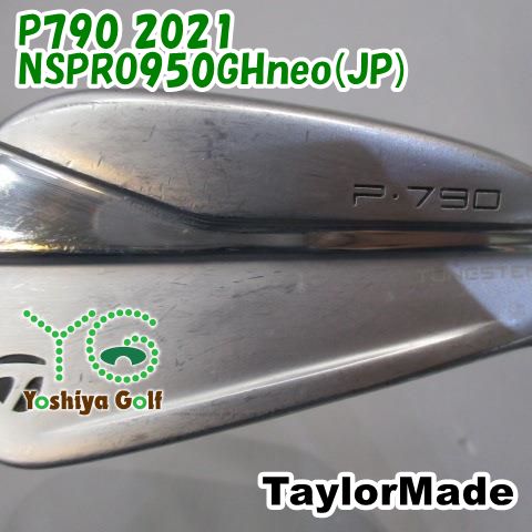 テーラーメイド p790 2021アイアン ns950 pro TaylorMade テーラーメイド P790 P790(2021) アイアン N.S.PRO 950GH