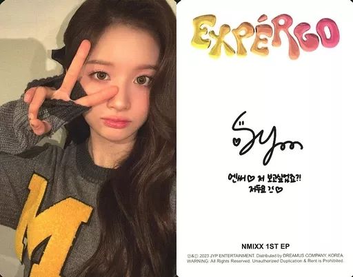 中古】コレクションカード(女性) NMIXX/ソリュン(SULLYOON)/裏面印刷