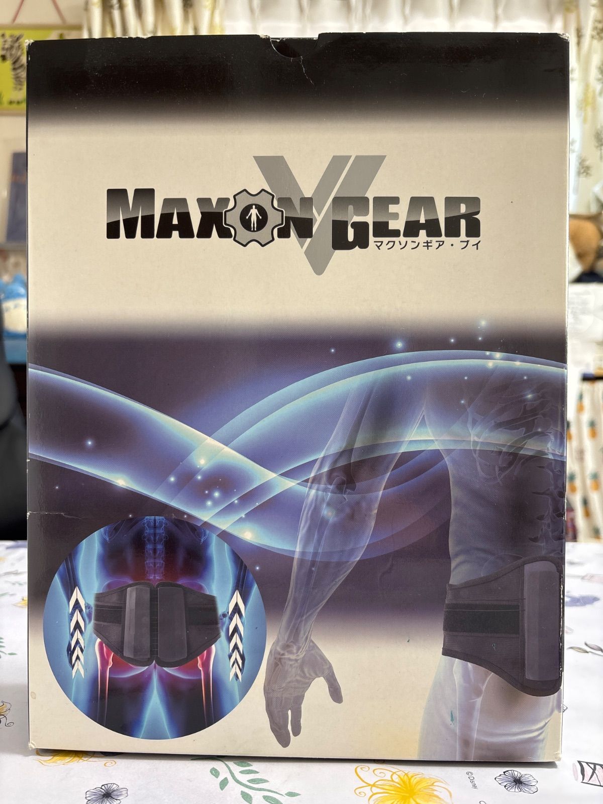 骨盤コンディショニングサポートベルト マクソンギア・ブイ XL【品】