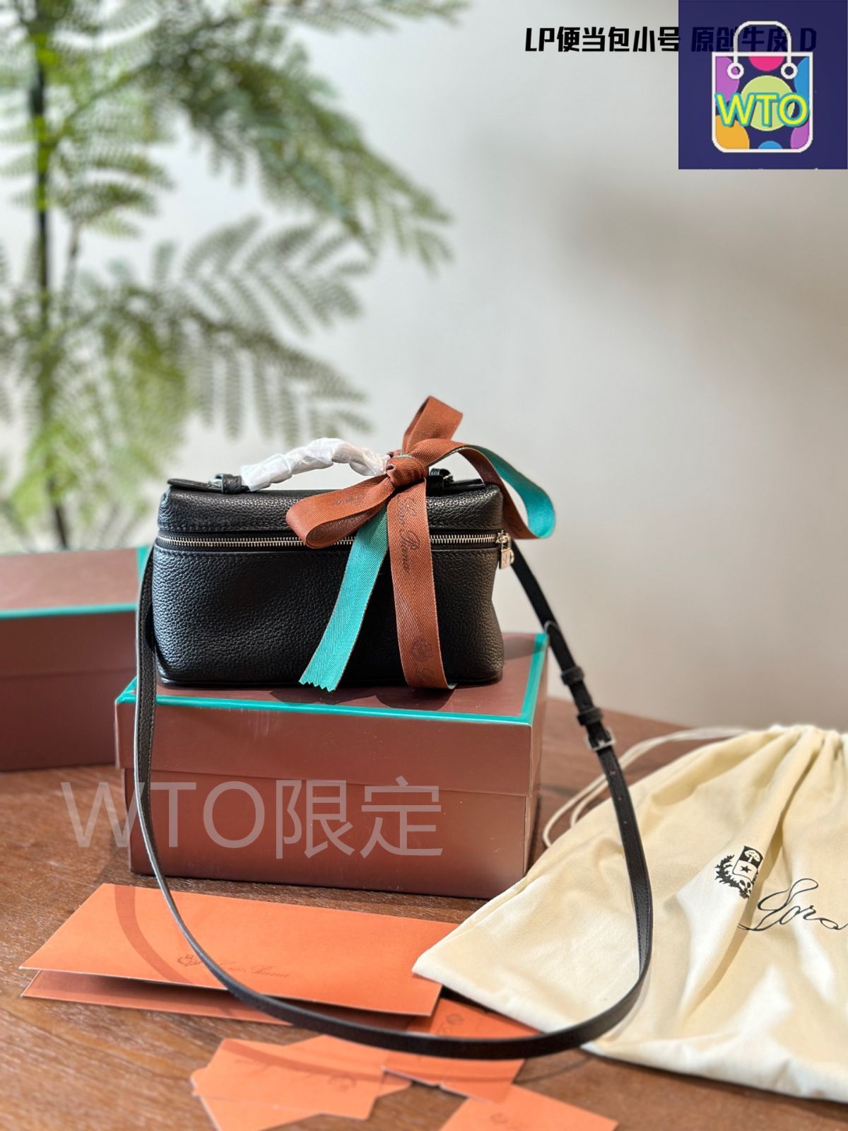 今日特価】Loro Piana Extra Pocket19 ～エクストラ ポケット 19～-WTO