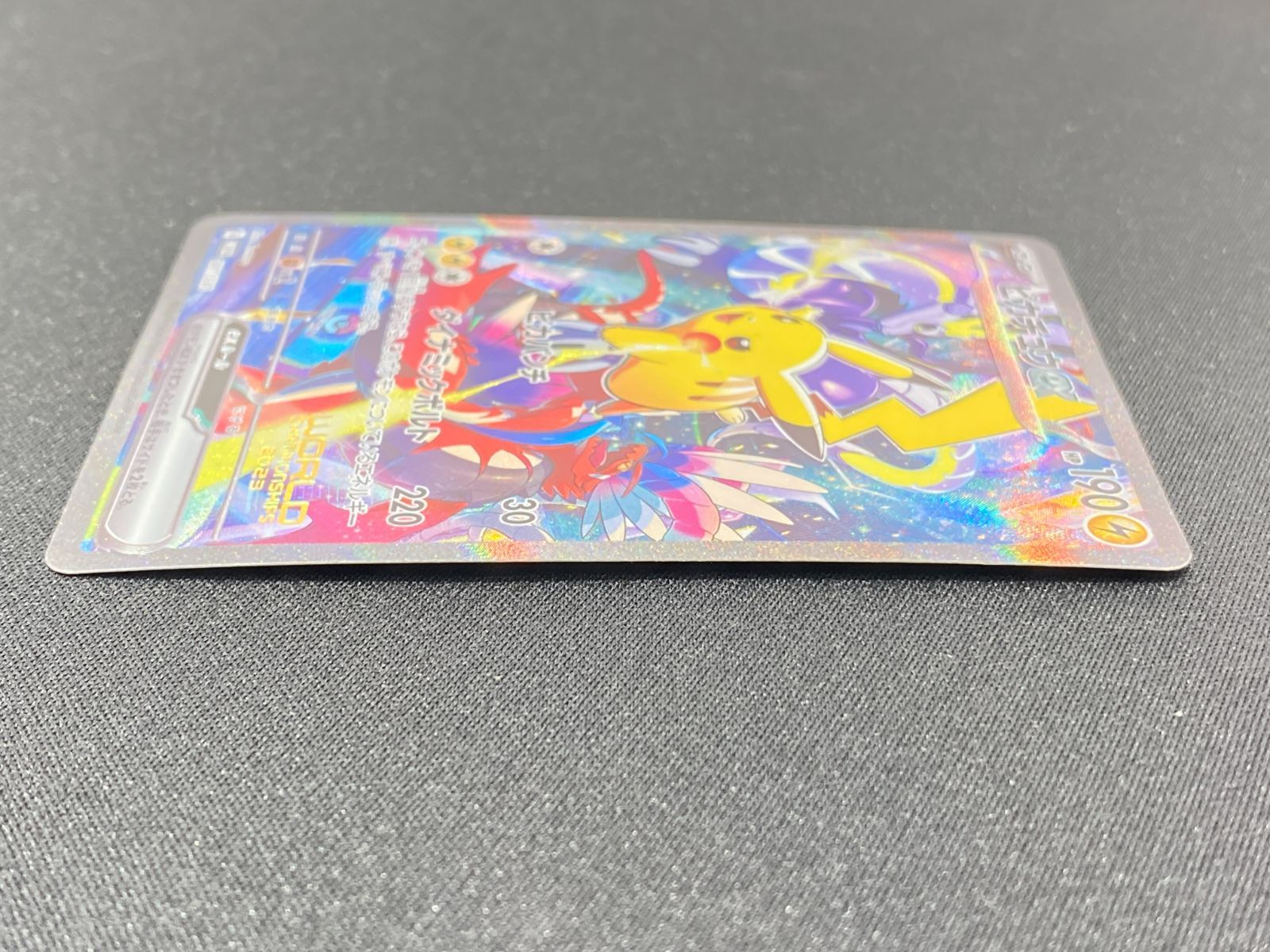 七重浜店56-1-251121】中古品 ポケモンカードゲーム ピカチュウex