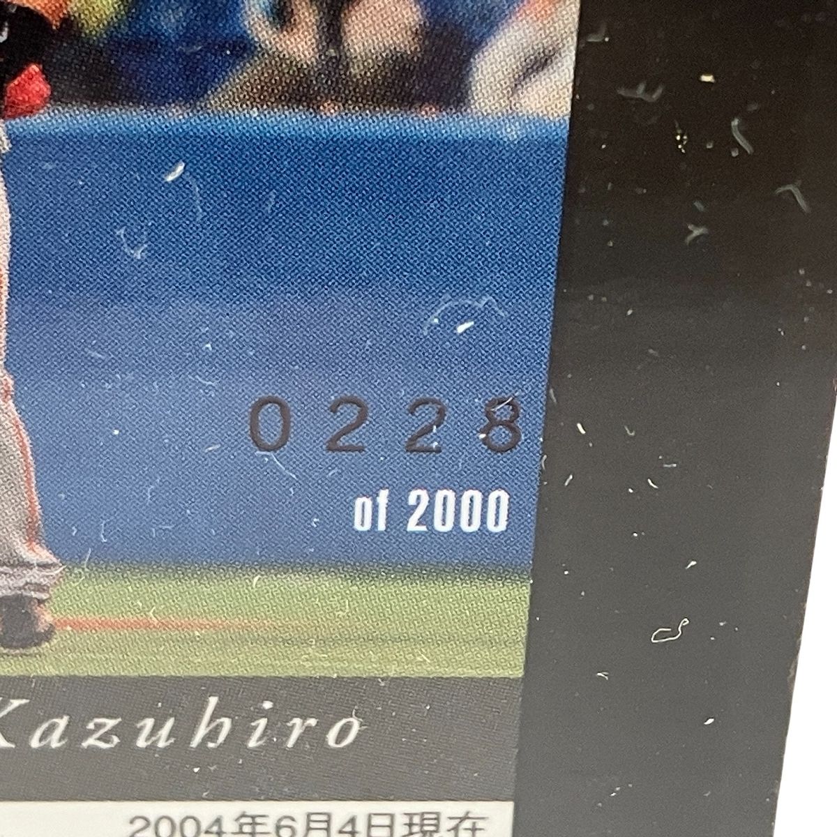 ベースボールマガジン社 清原和博 2000本安打達成記念バットカード IF