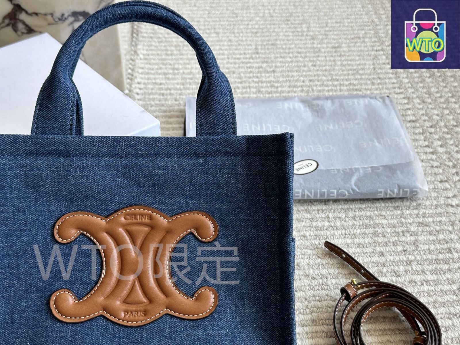 mercari qnitant 専用ページ 今日特価】C?LINE 2023SS デニム ショッピングバッグ - メルカリ