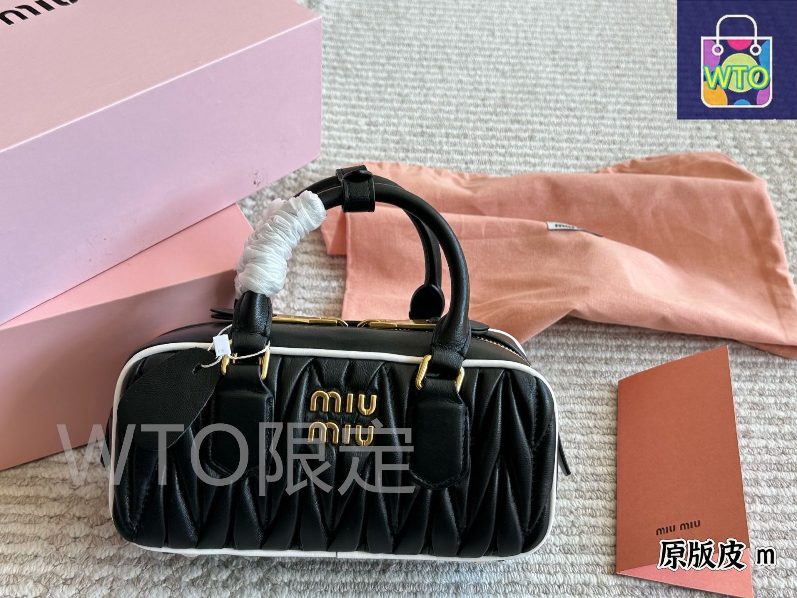 今日特価】Miu Miu Bowling Bag SS2025 ～ミュウミュウ ボーリング