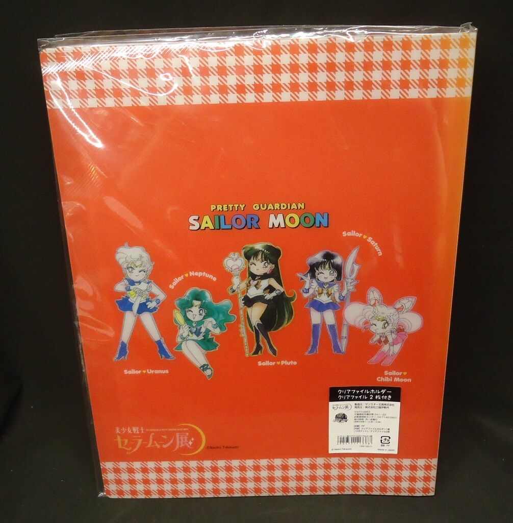 三越伊勢丹 セーラームーン展 クリアファイル2枚付きクリアフォルダーB