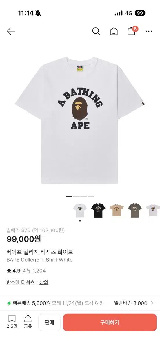 アベイシングエイプ カレッジ 半袖TシャツXS 【公式通販】