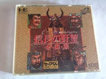 中古】信長の野望 全国版 セーブくん別売 （PCエンジン） - メルカリ