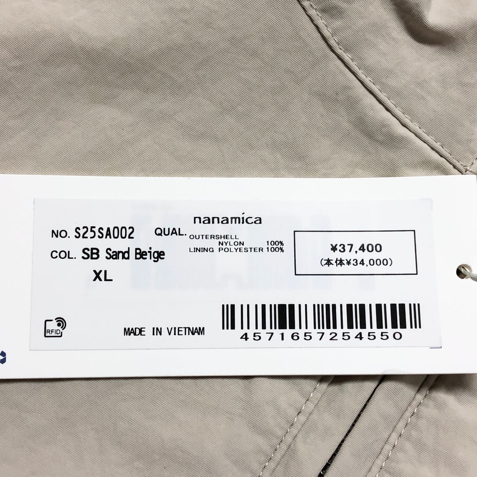 新品未使用 nanamica（ナナミカ） リバーシブルフーデッドジャケット 