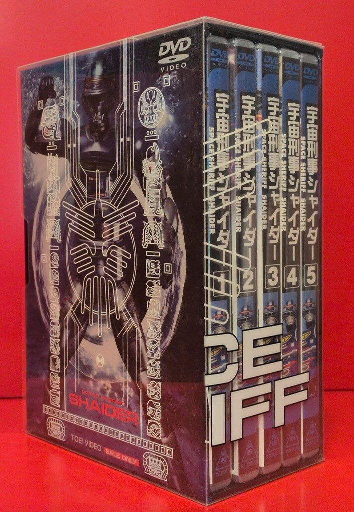 特撮DVD 収納BOX付)宇宙刑事シャイダー 全5巻セット ※2～5巻未開封