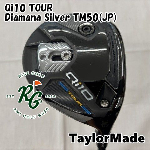 中古】フェアウェイウッド テーラーメイド Qi10 TOUR◇Diamana Silver