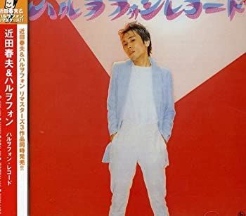 ◇オリジナル盤 奇跡の新品◇完売◇LP アナログ Groove it IRI