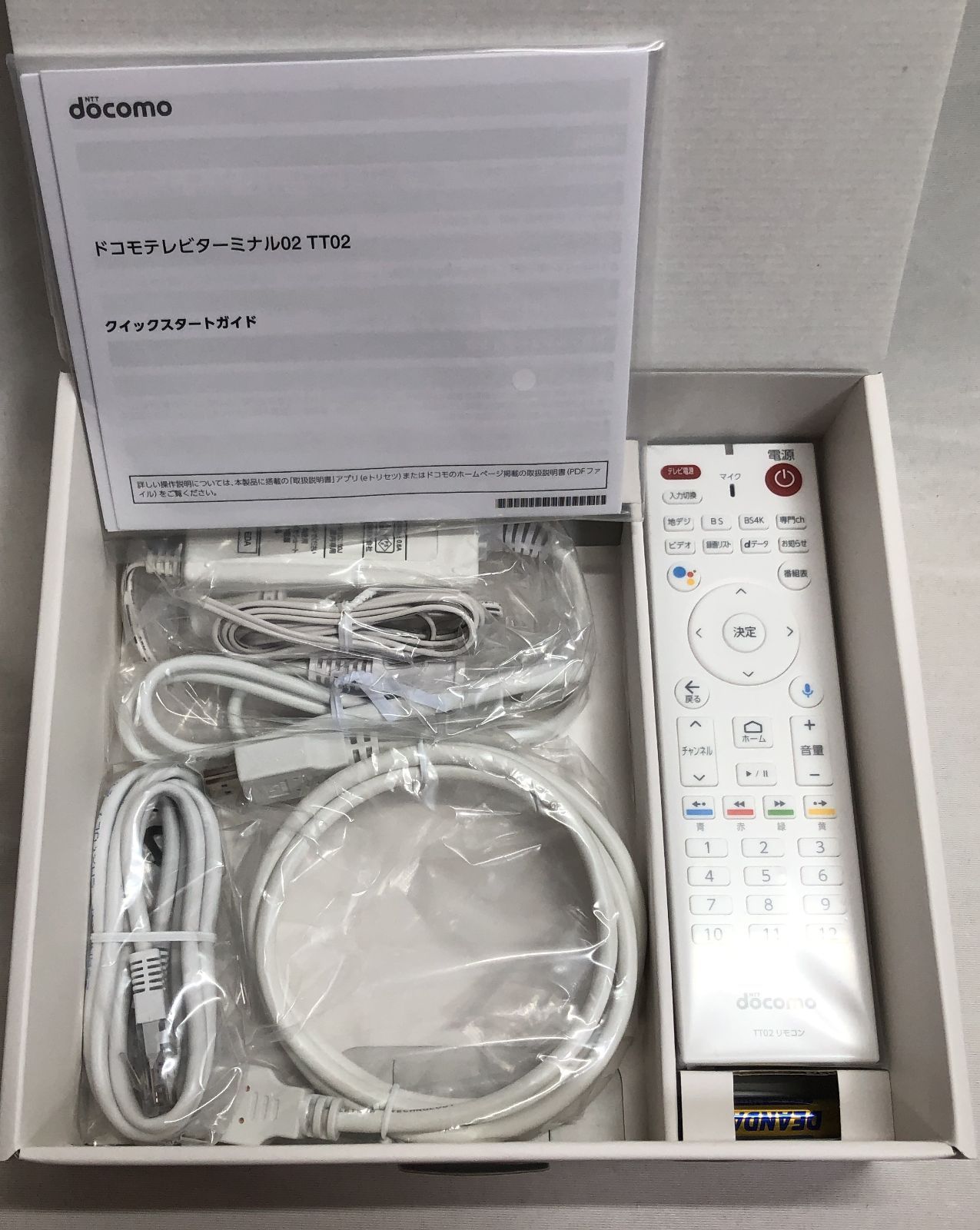 未使用◇docomo ドコモテレビターミナル02 TT02 - メルカリ