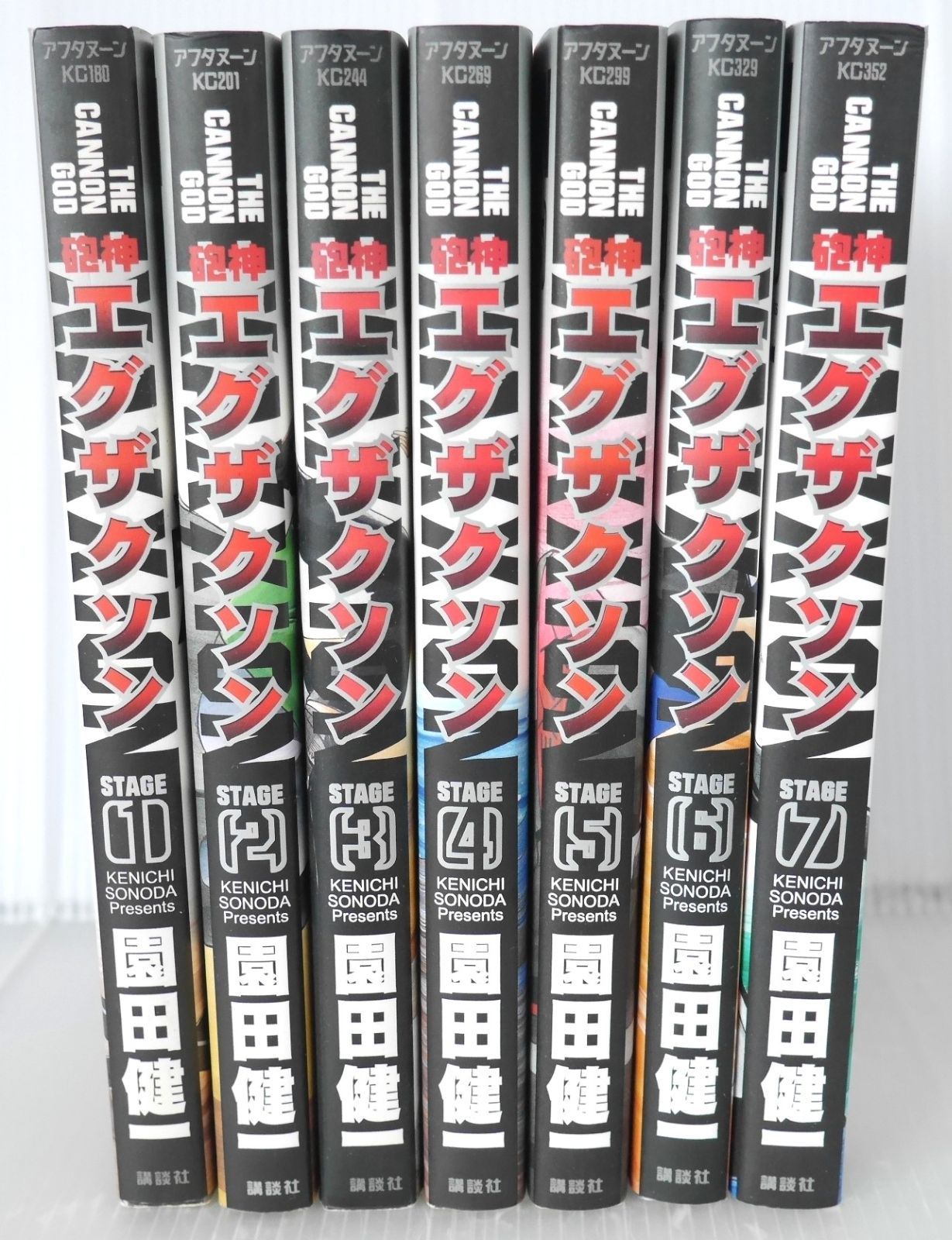 全巻初版 絶版 漫画 砲神エグザクソン 全7巻 (著) 園田 健一 - The