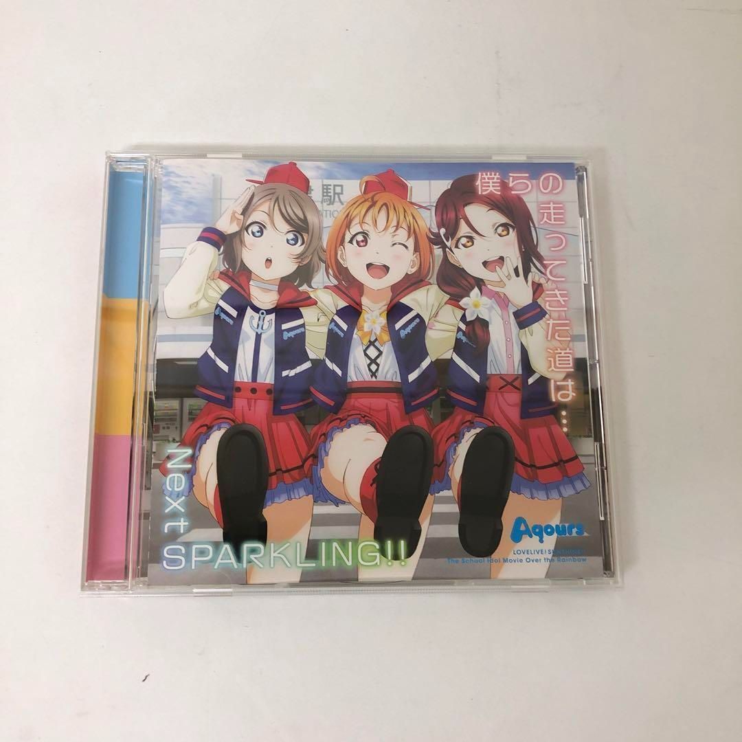 CDまとめ売り ラブライブ！サンシャイン！！ 3枚セット - メルカリ