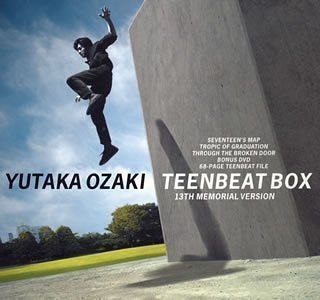 CD］TEENBEAT BOX~13th MEMORIAL VERSION~ 【公式通販】