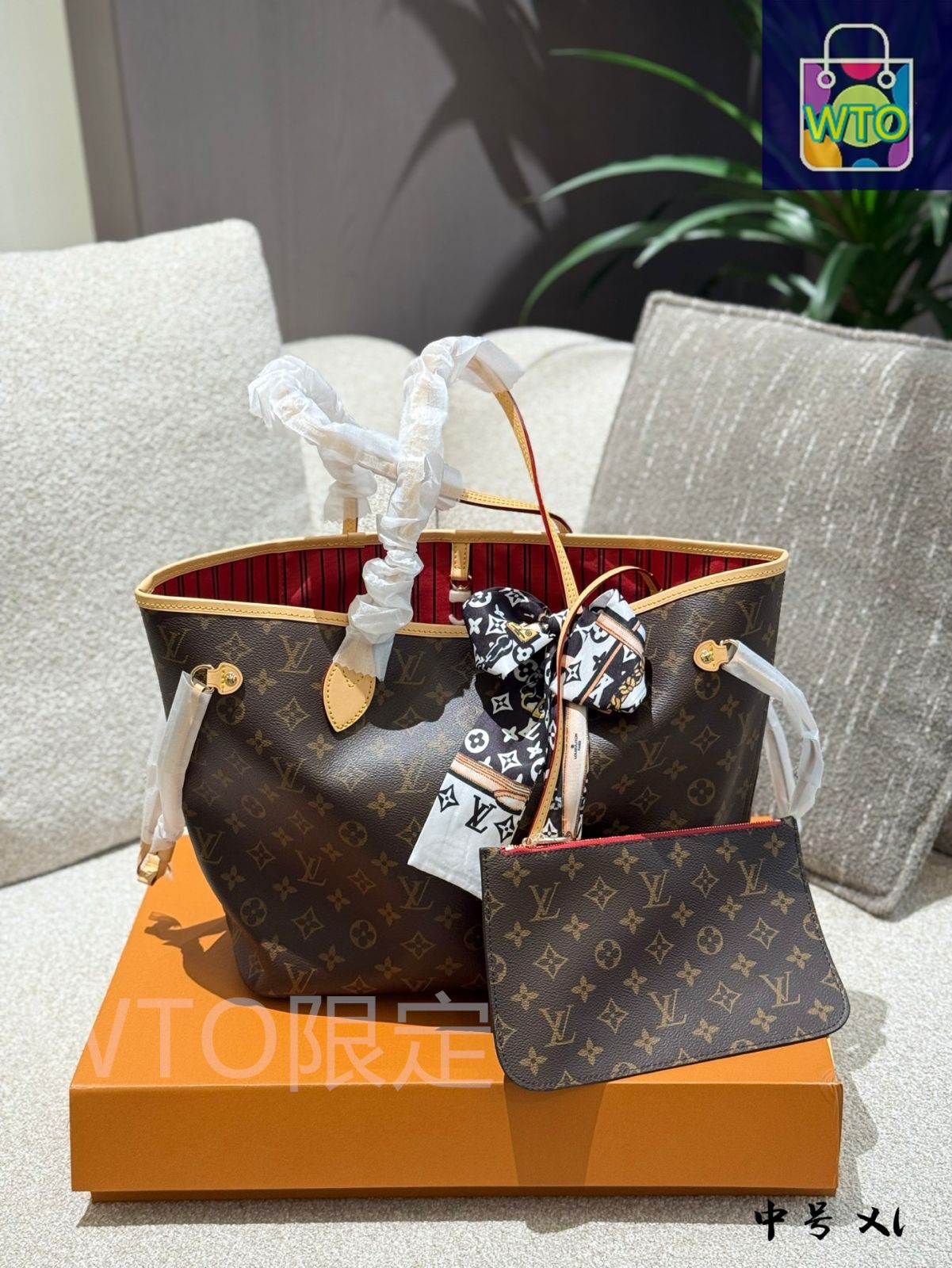 今日特価】Classic LV クラシックルイ・ヴィトン ネバーフルトート