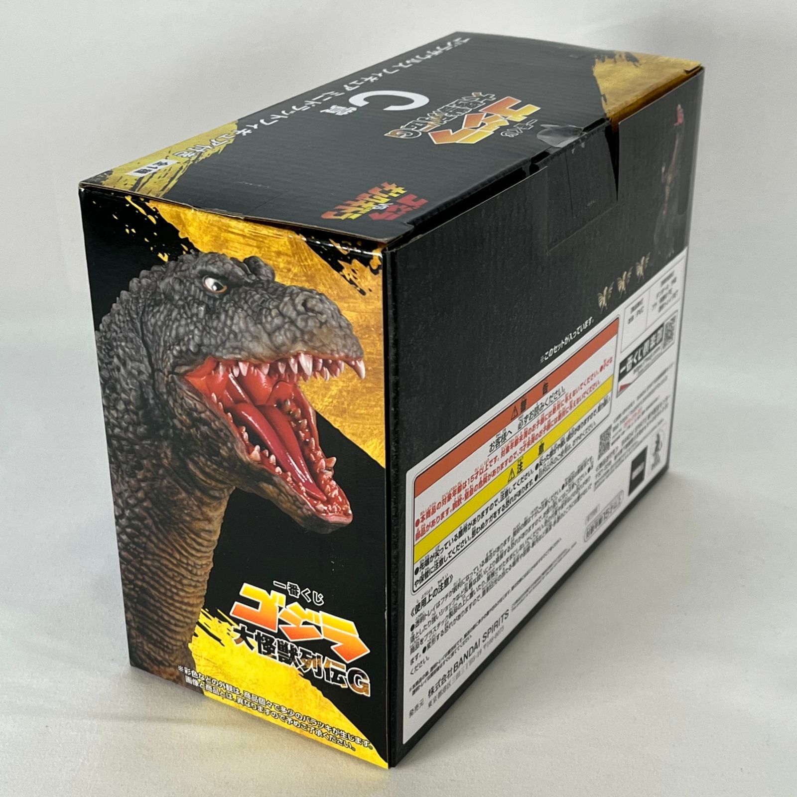 ゴジラザウルス ミニドラットフィギュア付き 「一番くじ ゴジラ 大怪獣