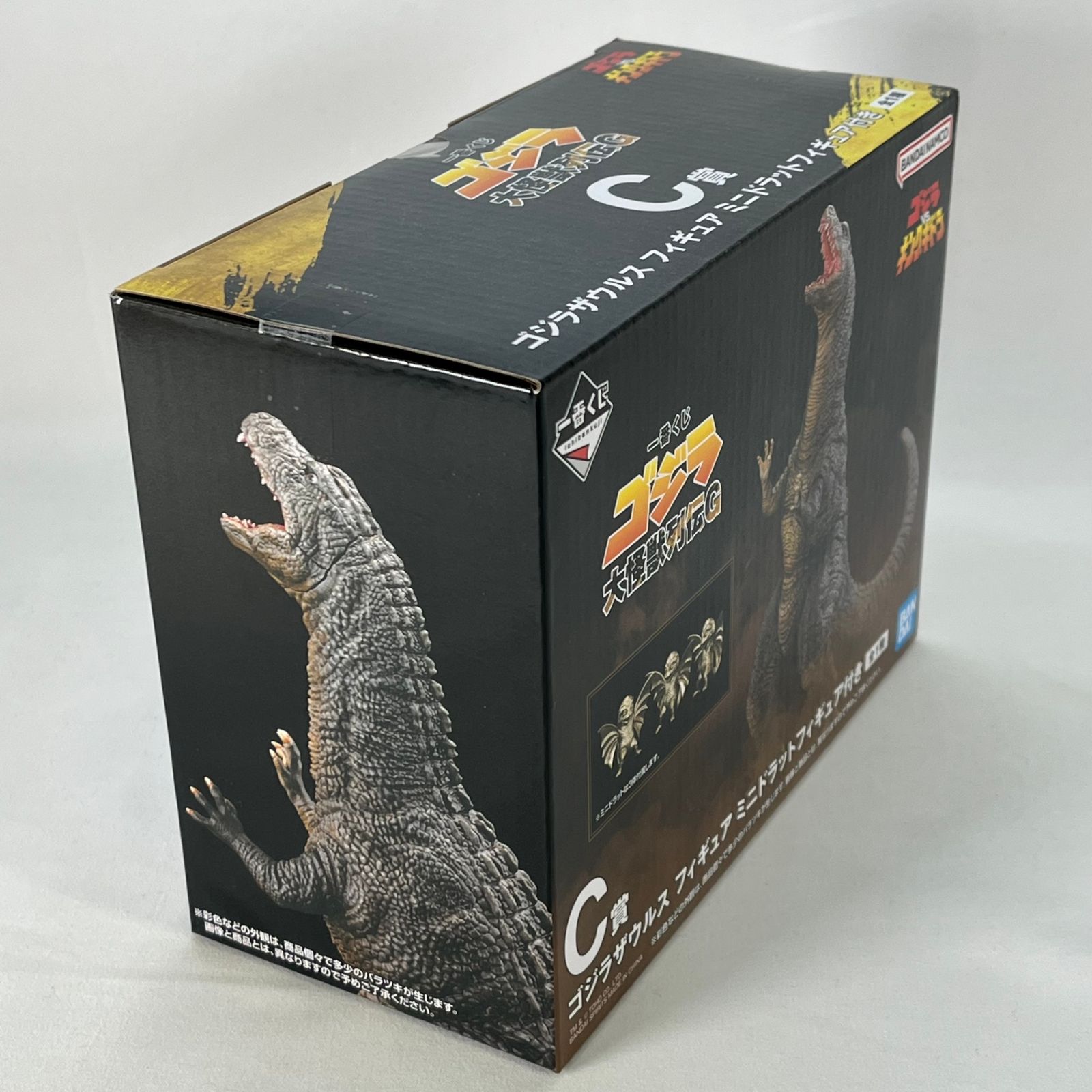 ゴジラザウルス ミニドラットフィギュア付き 「一番くじ ゴジラ 大怪獣