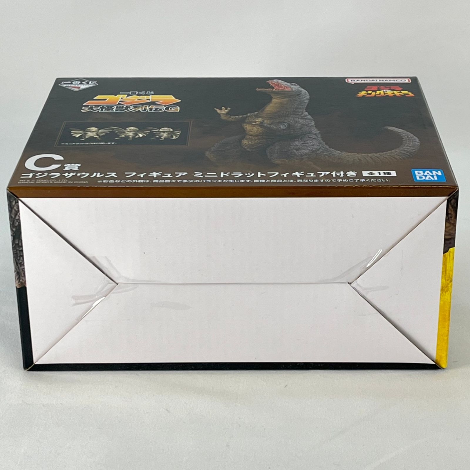 ゴジラザウルス ミニドラットフィギュア付き 「一番くじ ゴジラ 大怪獣