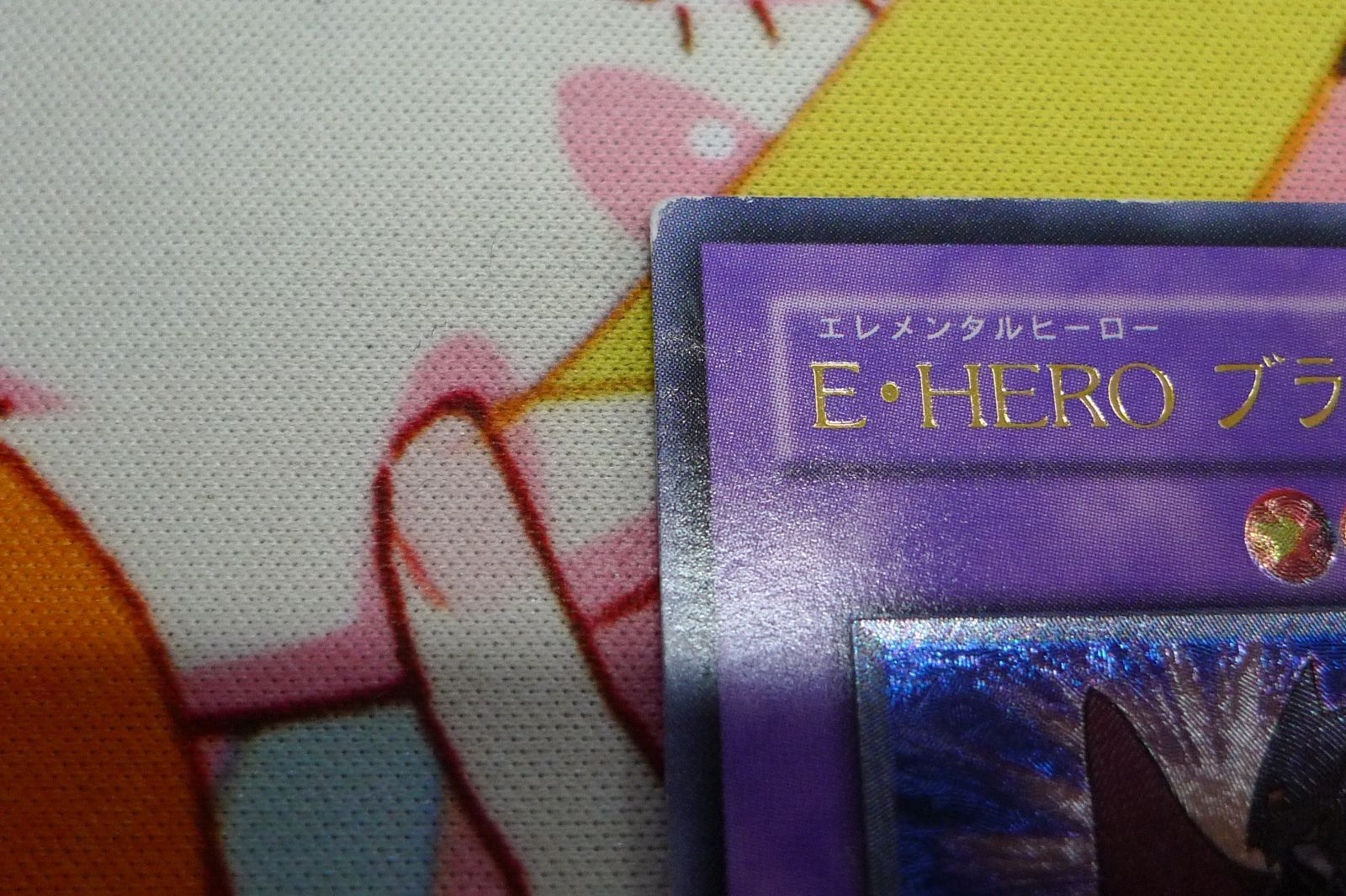 遊戯王 E・HERO ブラック・ネオス POTD-JP033 レリーフ - メルカリ