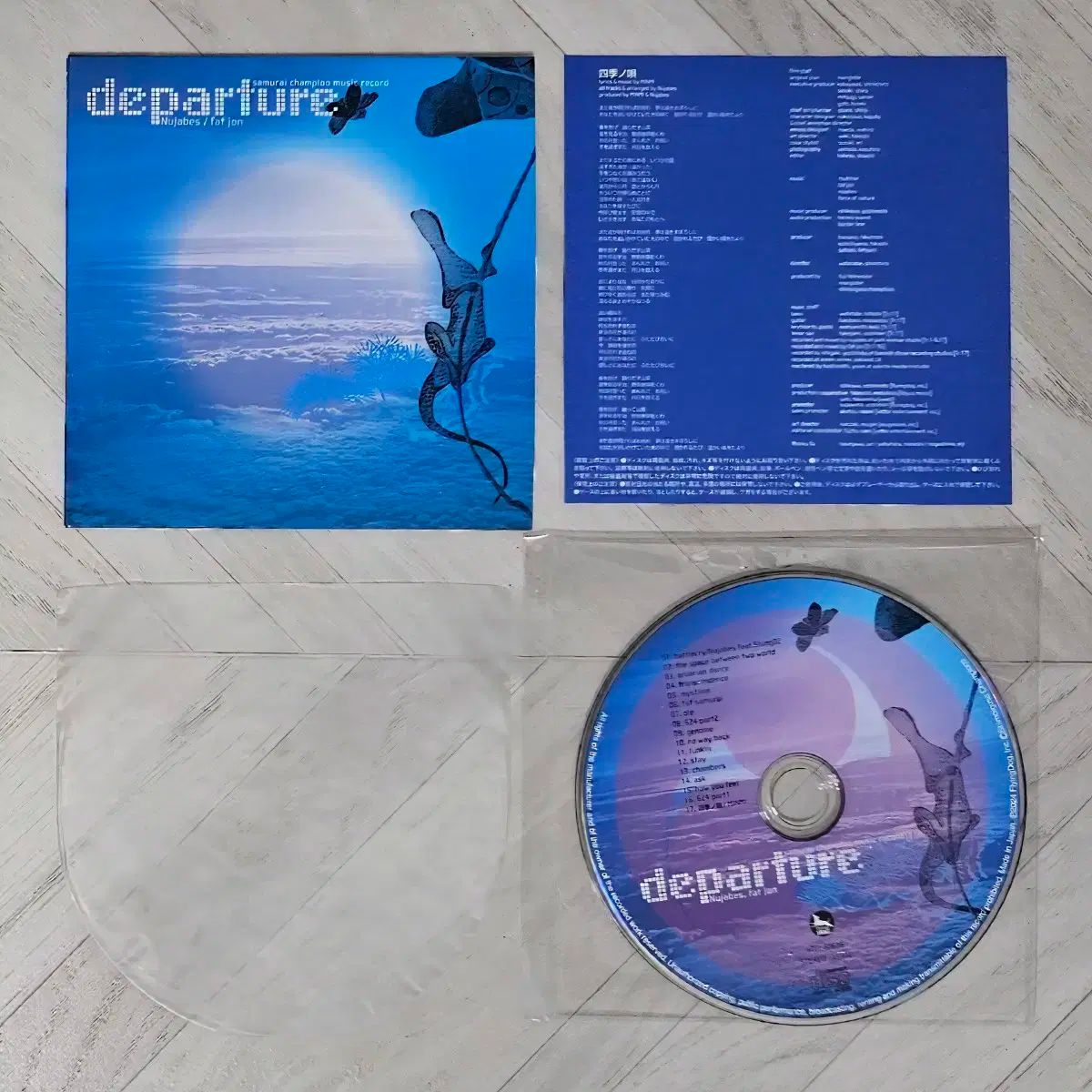 サムライ チャンプルー ー 日本版 CD 2 種 セット - メルカリ