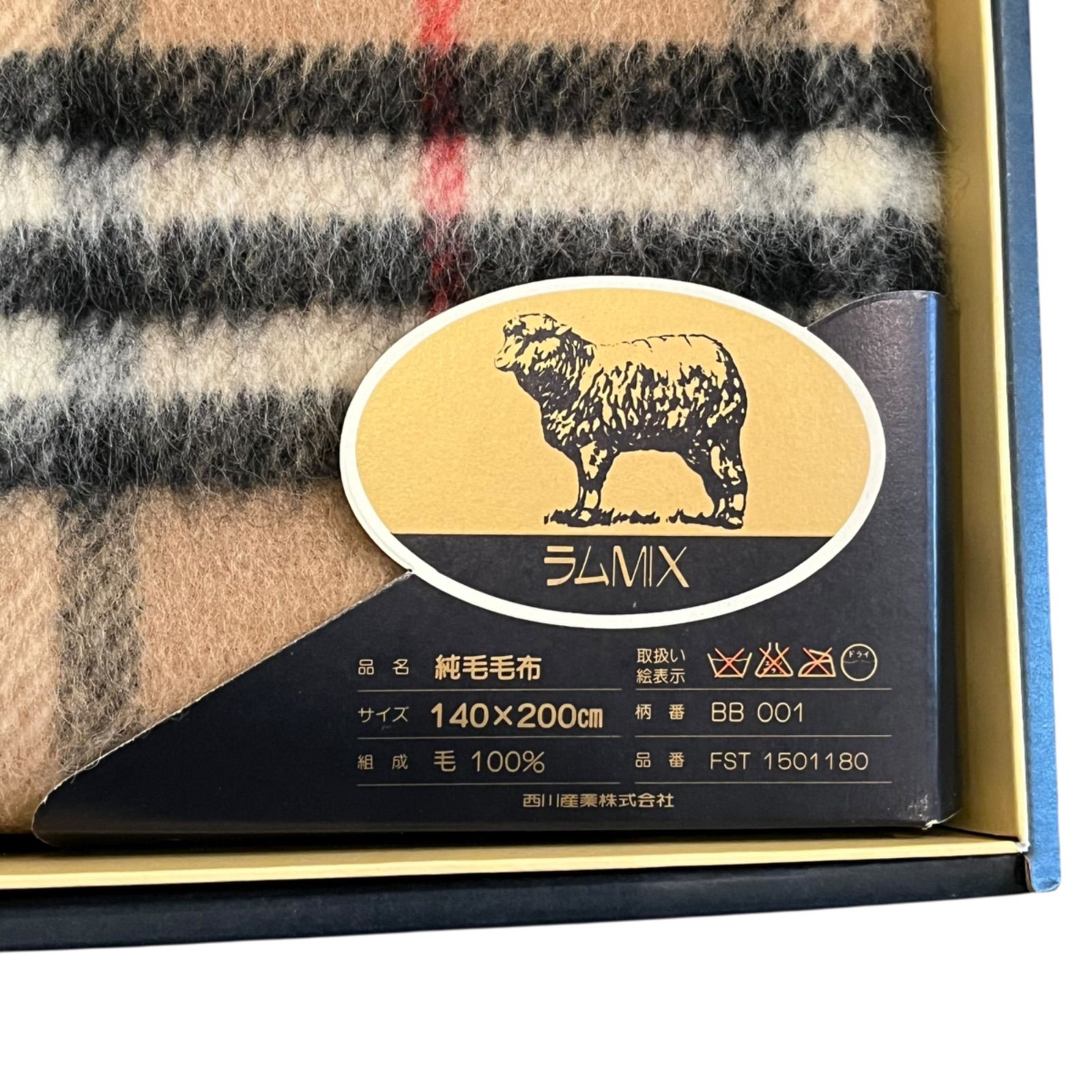 未使用✳︎バーバリーズ/ラムMIX純毛毛布/ノバチェック柄/ホースロゴ刺繍/寝具 未使用✳︎バーバリーズ/ラムMIX純毛毛布/ノバチェック柄/ホースロゴ