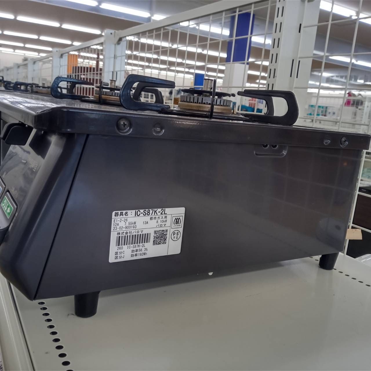 ☆リユースのサカイ太田店☆ PALOMA パロマ ガステーブル 都市ガス用