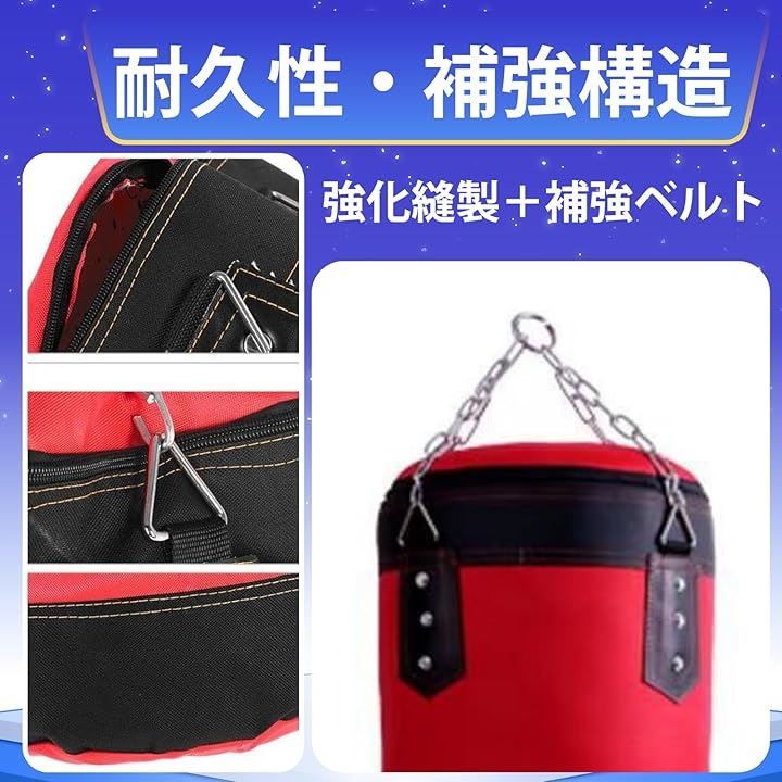 VORZIP サンドバッグ 吊り下げ 中身なし 格闘技 ボクシング 空手