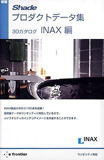 Shade プロダクトデータ集 3Dカタログ INAX編 GHBC-220S_GDT-3820UN+NB_CW-K37.jpg