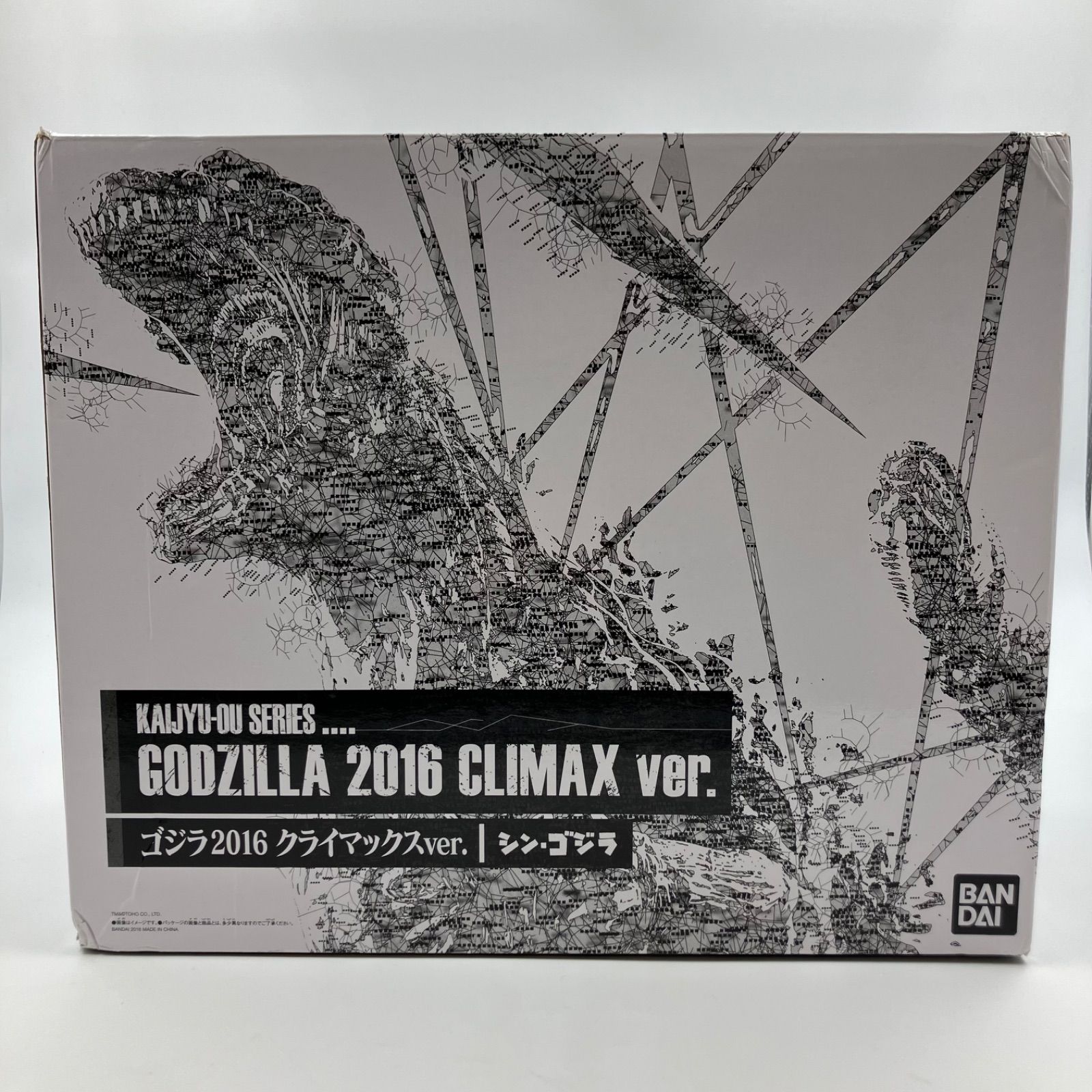 WJ140 シン・ゴジラ 怪獣王シリーズ ゴジラ2016 クライマックスver