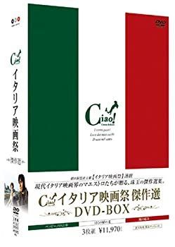 中古】イタリア映画祭傑作選DVD-BOX - メルカリ