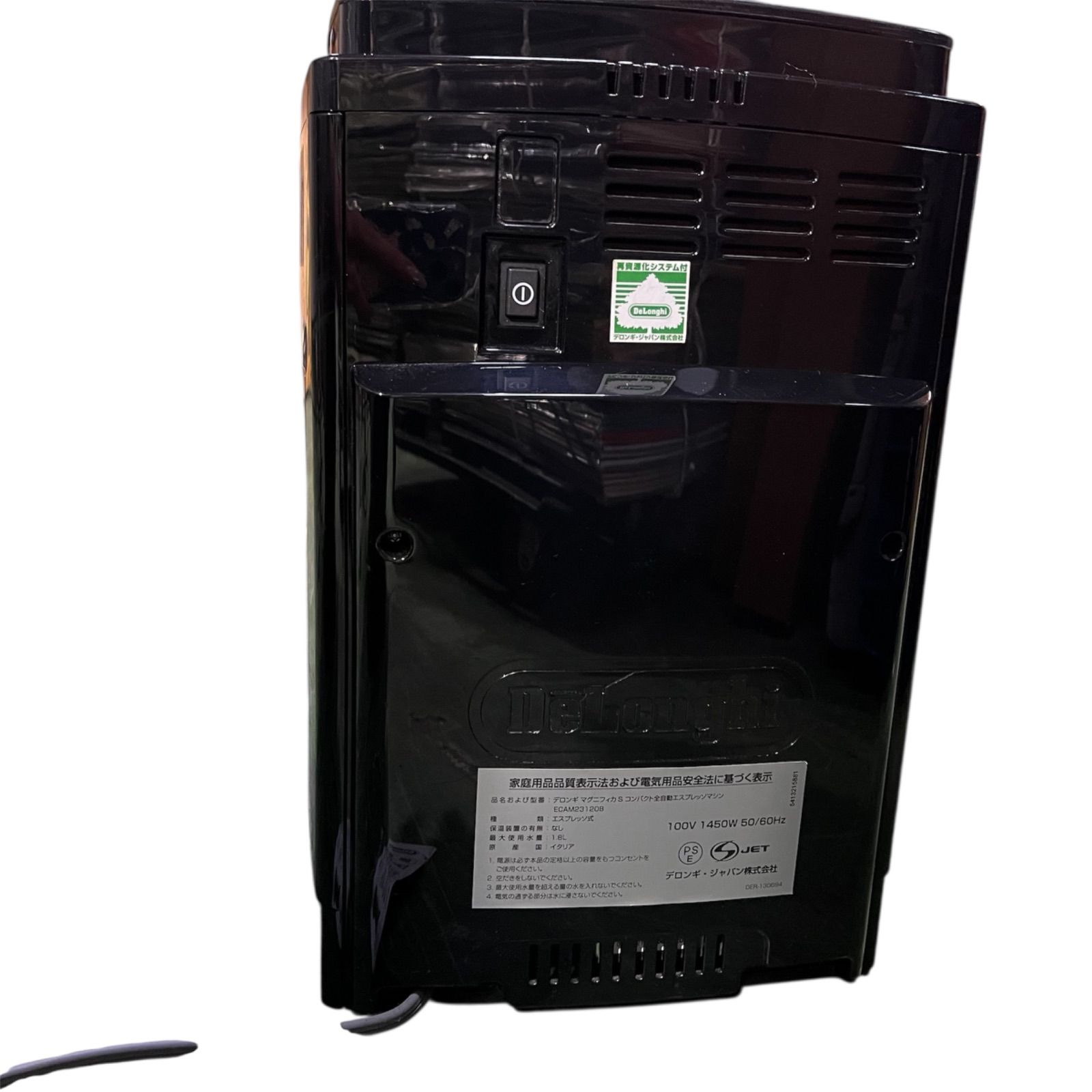 ジャンク品」DeLonghi Magnifica S ECAM23120B ジャンク品」DeLonghi