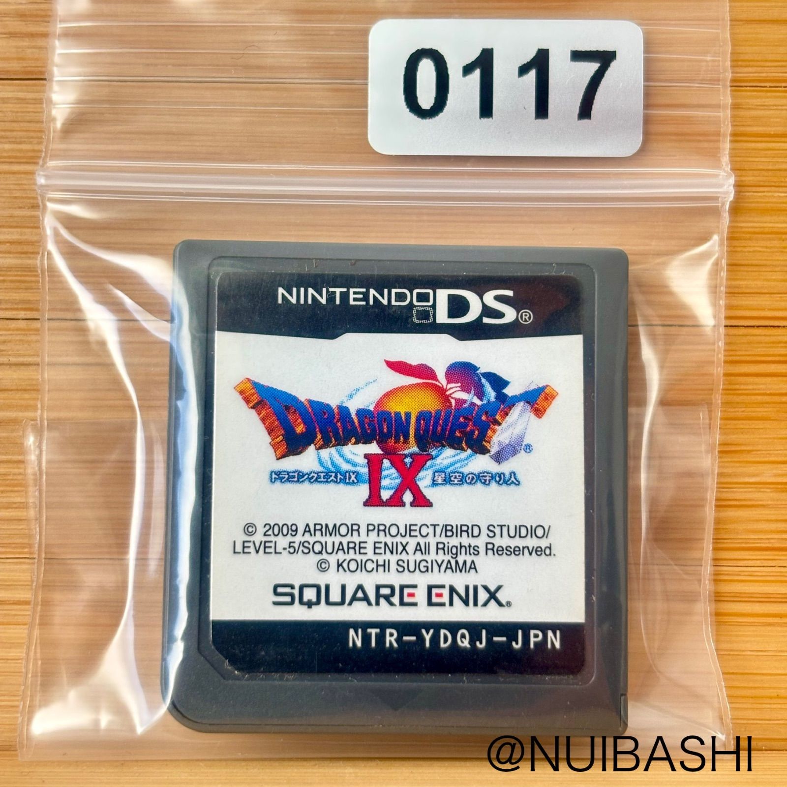 5％引クーポン！ドラゴンクエストⅨ 《動作確認済》0117 - メルカリ