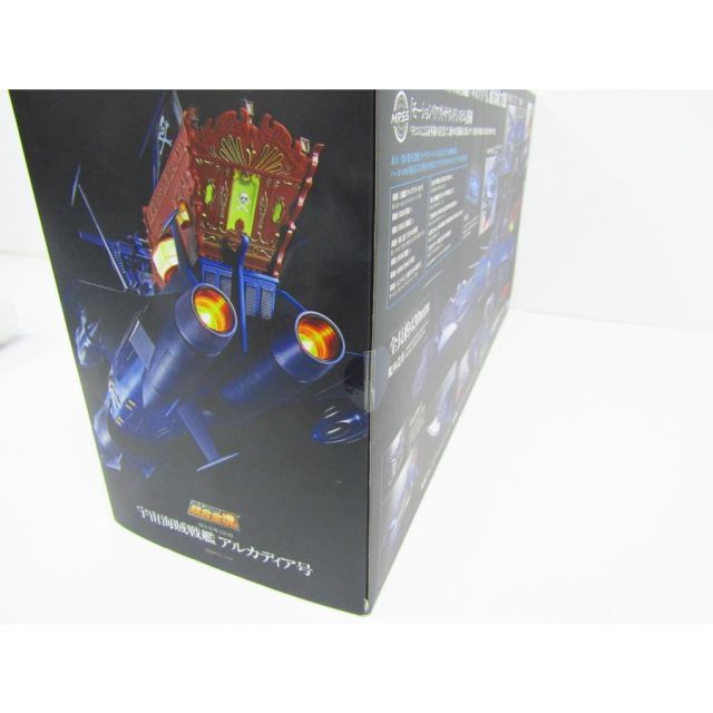 未開封】 超合金魂 GX-93 宇宙海賊戦艦 アルカディア号 宇宙海賊