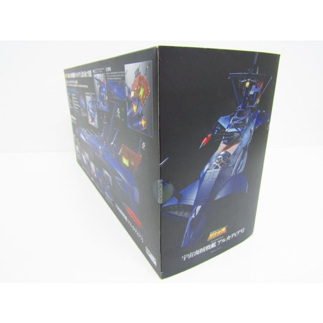 未開封】 超合金魂 GX-93 宇宙海賊戦艦 アルカディア号 宇宙海賊