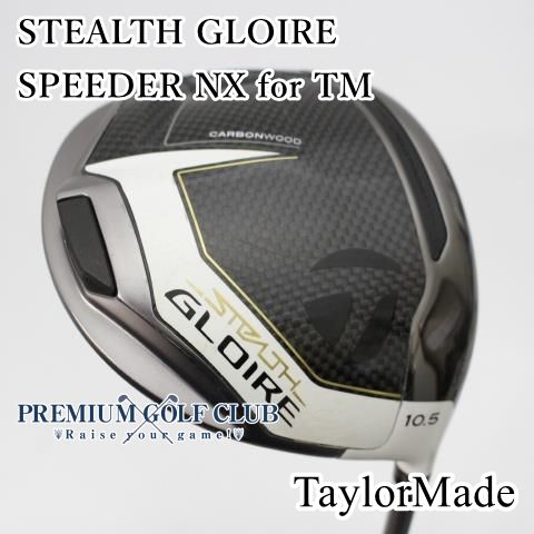 美品 ステルスグローレ STEALTH GLOIRE/SPEEDER NX for TM 10.5 SR