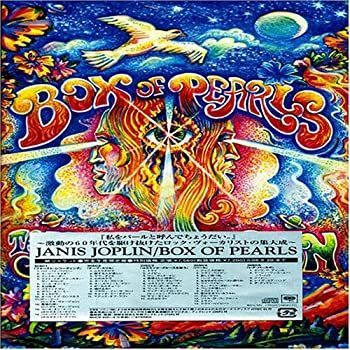 CD］BOX OF PEARLS 【公式通販】