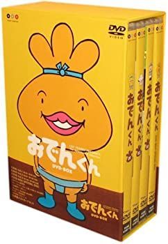 リリー・フランキー PRESENTS おでんくん DVD-BOX 【公式通販】