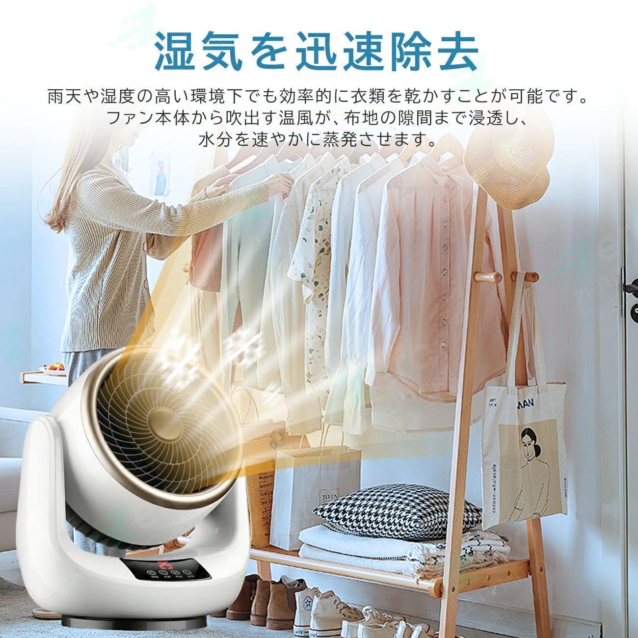 【冬夏両用】3秒速冷 扇風機 サーキュレーター 3段階風速 静音 小型 首振り 温風 セラミックヒーター 冷暖兼用 温冷両用 ファンヒーター  暖房機能  自動首振り 部屋干し 脱衣所  リモコン付き おしゃれ 空気循環リモコン 卓上 転倒自動OFF 安全  静音 省エネ 冬夏両用】3秒速冷 扇風機 サーキュレーター 3段階風速 静音 小型 首