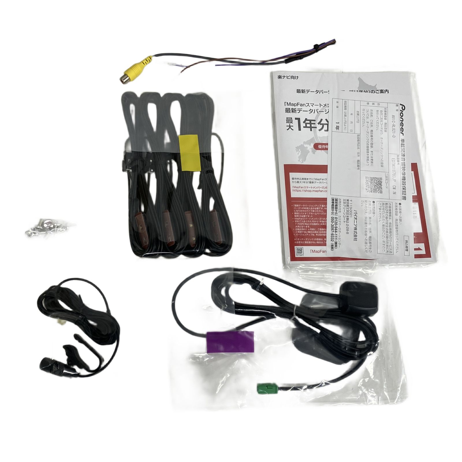 Pioneer AVIC-RL821-D 8インチ 楽ナビ カーナビ 8V型HD ラージサイズ