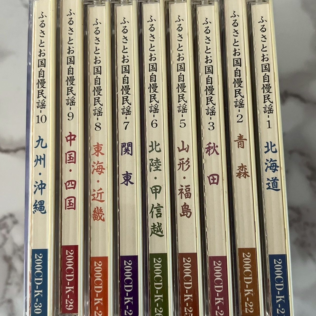 良品】 ふるさと自慢民謡 CD 8枚セット 日本全国 北海道 東北 関東