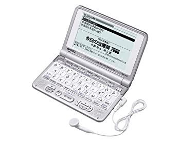 CASIO 電子辞書 Ex-word XD-ST5700MED 医学モデル (14コンテンツ 南山