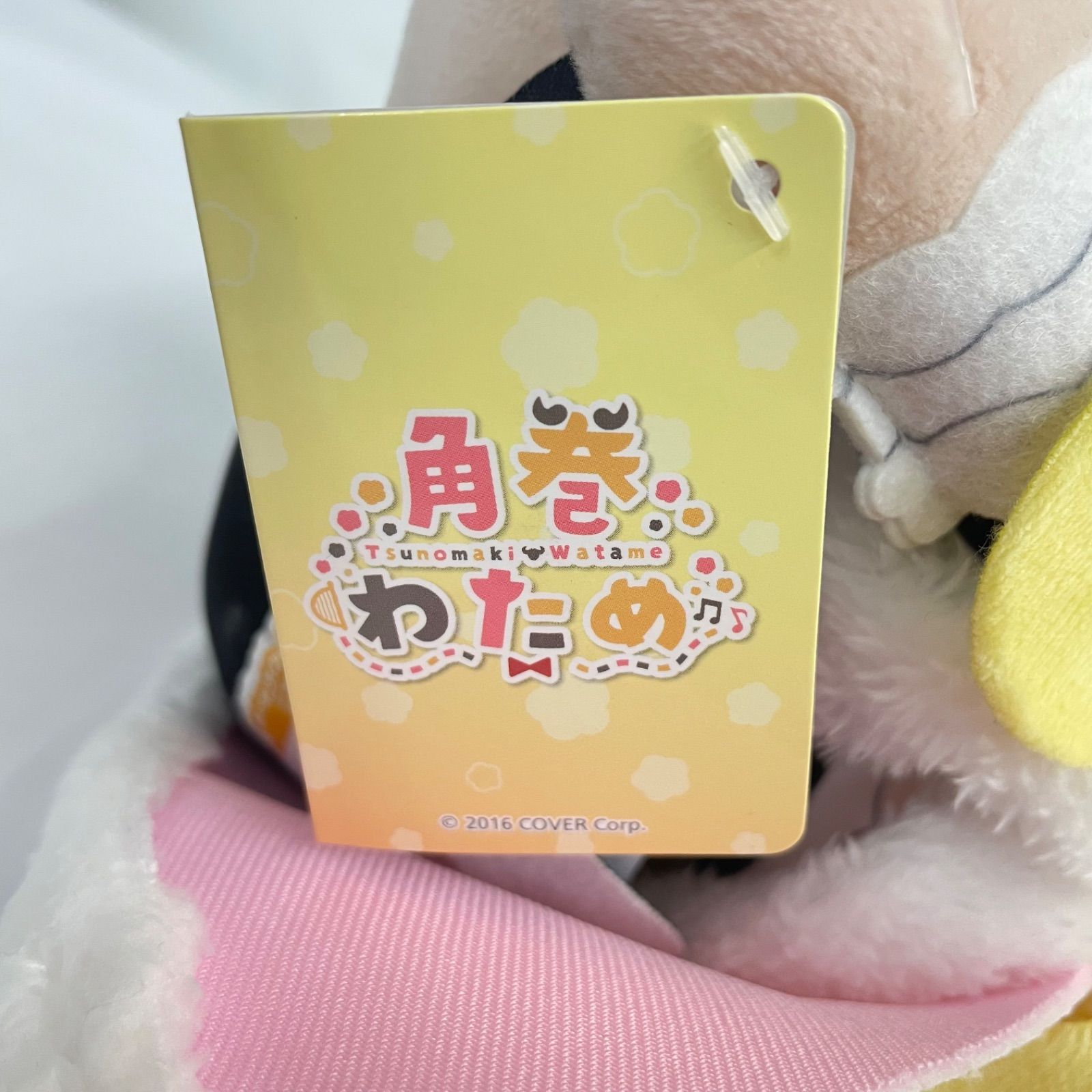 BIGぬいぐるみ タイクレ