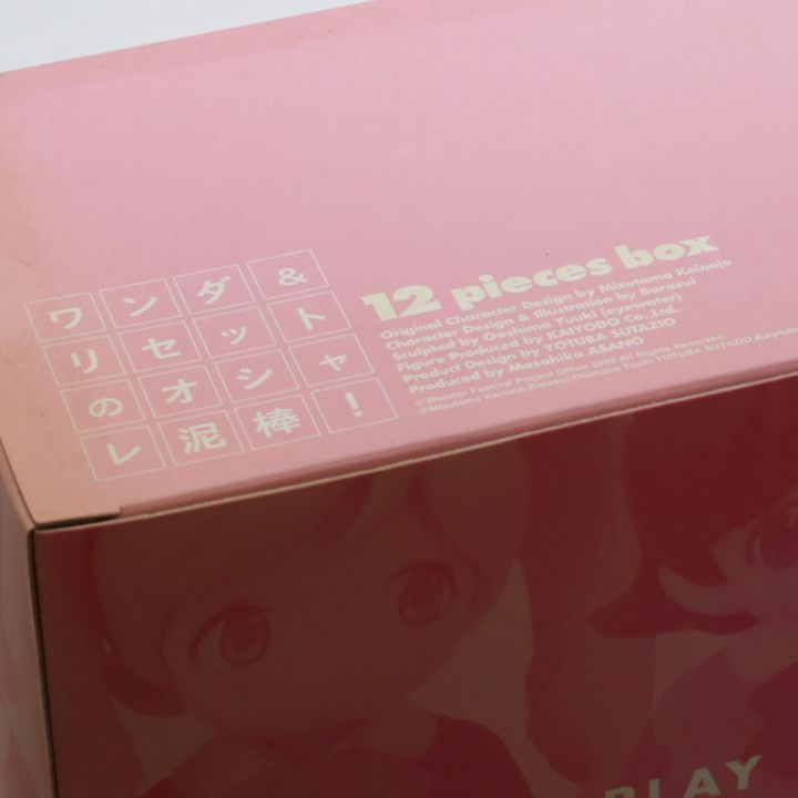 未開封】 ワンダ＆リセットのオシャレ泥棒！ ワンダーフェスティバル