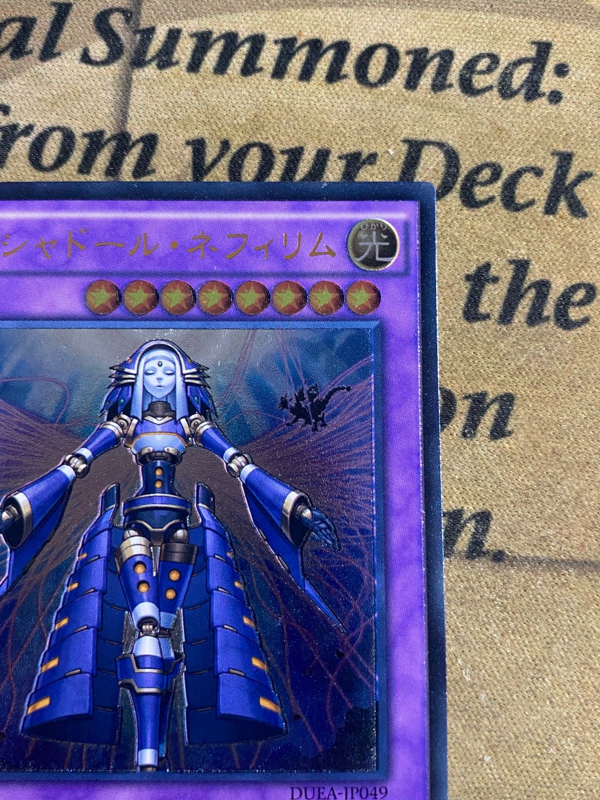 【PSA9】エルシャドール・ネフィリム レリーフ 英語 DUEA 遊戯王 PSA9】エルシャドール・ネフィリム レリーフ 英語 DUEA 遊戯王 - メルカリ