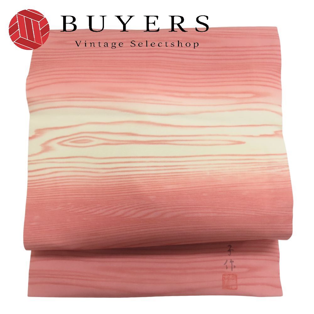 中古】 名古屋帯 東京友禅 熊谷好博子作 九寸 正絹(金銀糸除く) ピンク